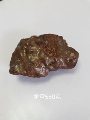 S149 &nbsp;&nbsp;&nbsp;石陨石 &nbsp;重量560克 &nbsp;有证书 &nbsp;&nbsp;价格面议 &nbsp;&nbsp;&nbsp;有意者联系：秦裕荣15575351535