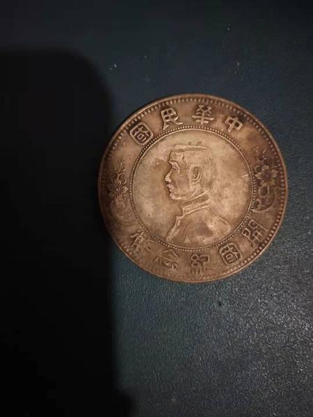 G048 中华民国小人头上五星银元！品像清晰！美观大方！价格18888元！ 联系电话 15203470129