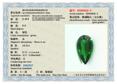 SP000632(1-2)