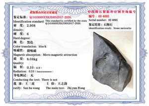 004095（1-4）