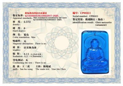 CP00411