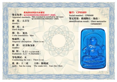 CP00400