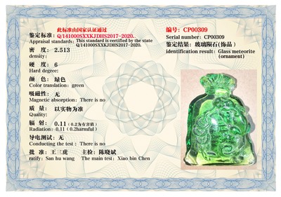 CP00309
