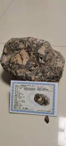H018 月球角砾岩，002532，重量，4550克，不吸磁，每克50元，电话，15930350929