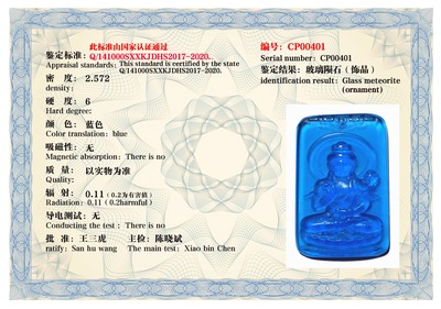 CP00401