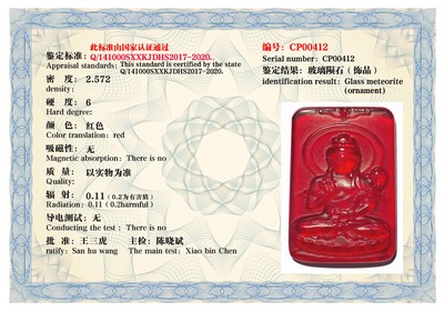 CP00412