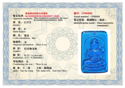 CP00402