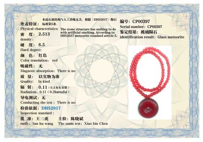 CP00397