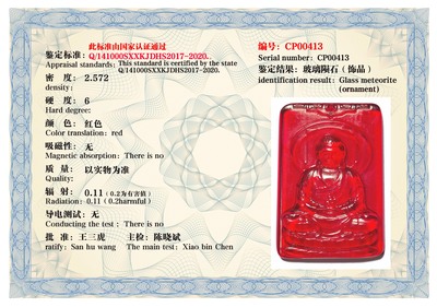 CP00413