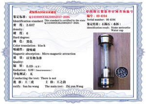004194（1-5）