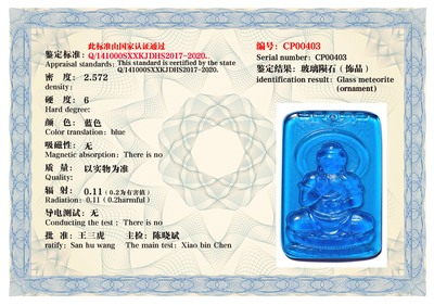 CP00403