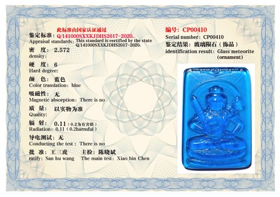 CP00410