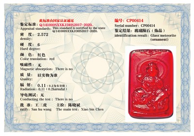 CP00414